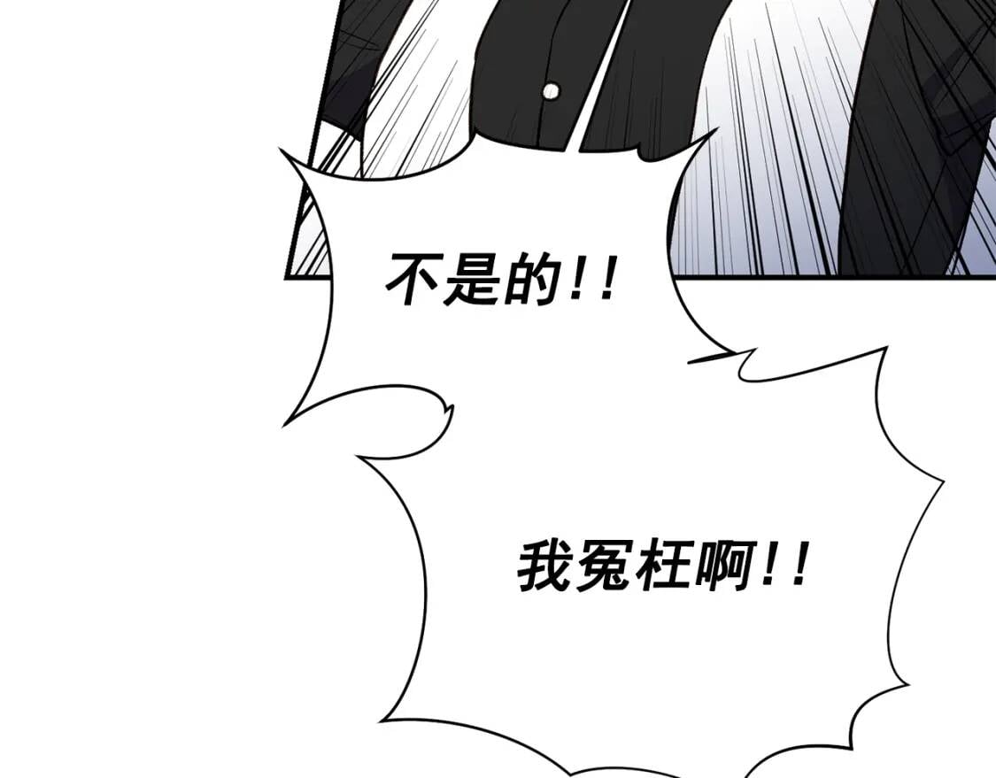 第66话 抉择51