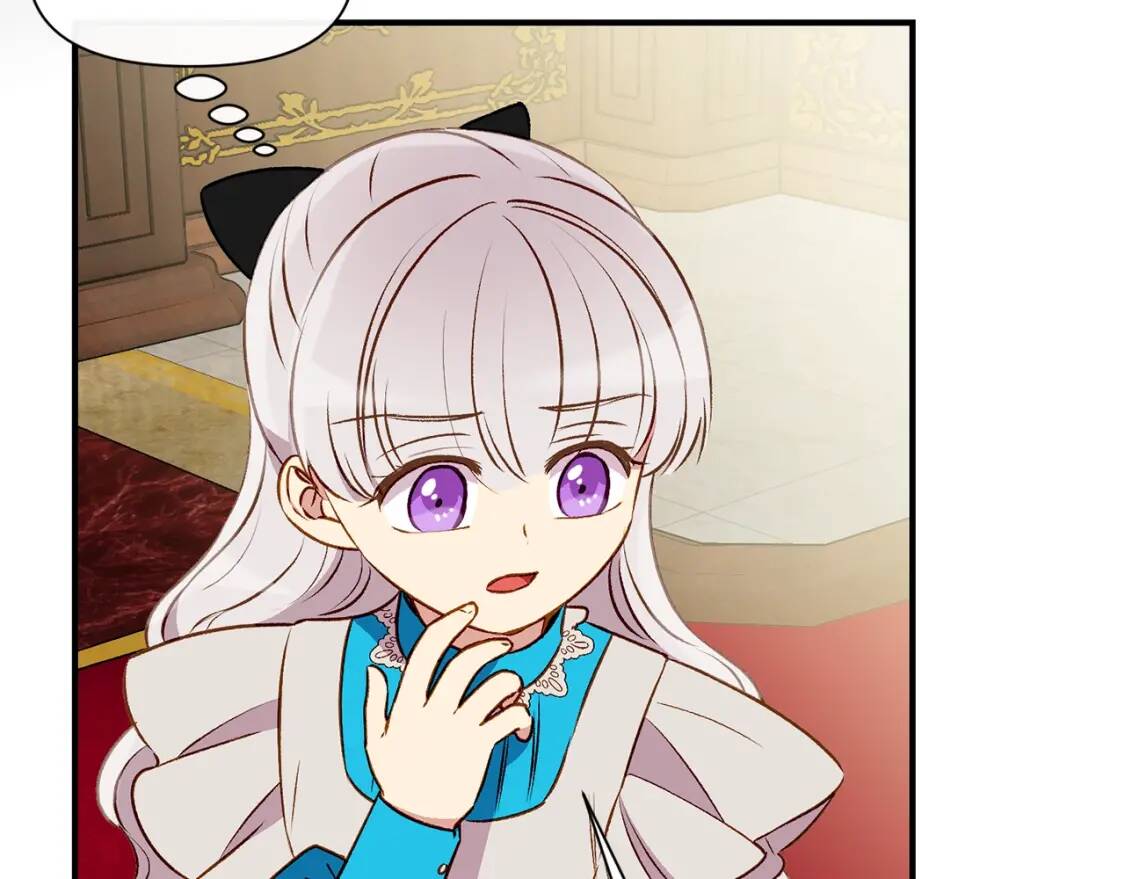 第46话 安拉贝尔的位置38