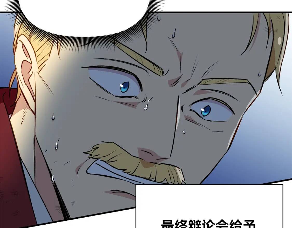 第62话 刺绣手帕136