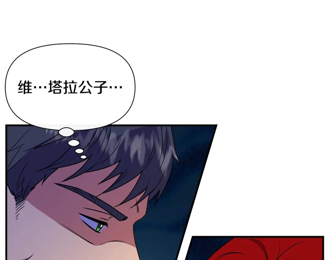 第106话 不愧是她的女儿75
