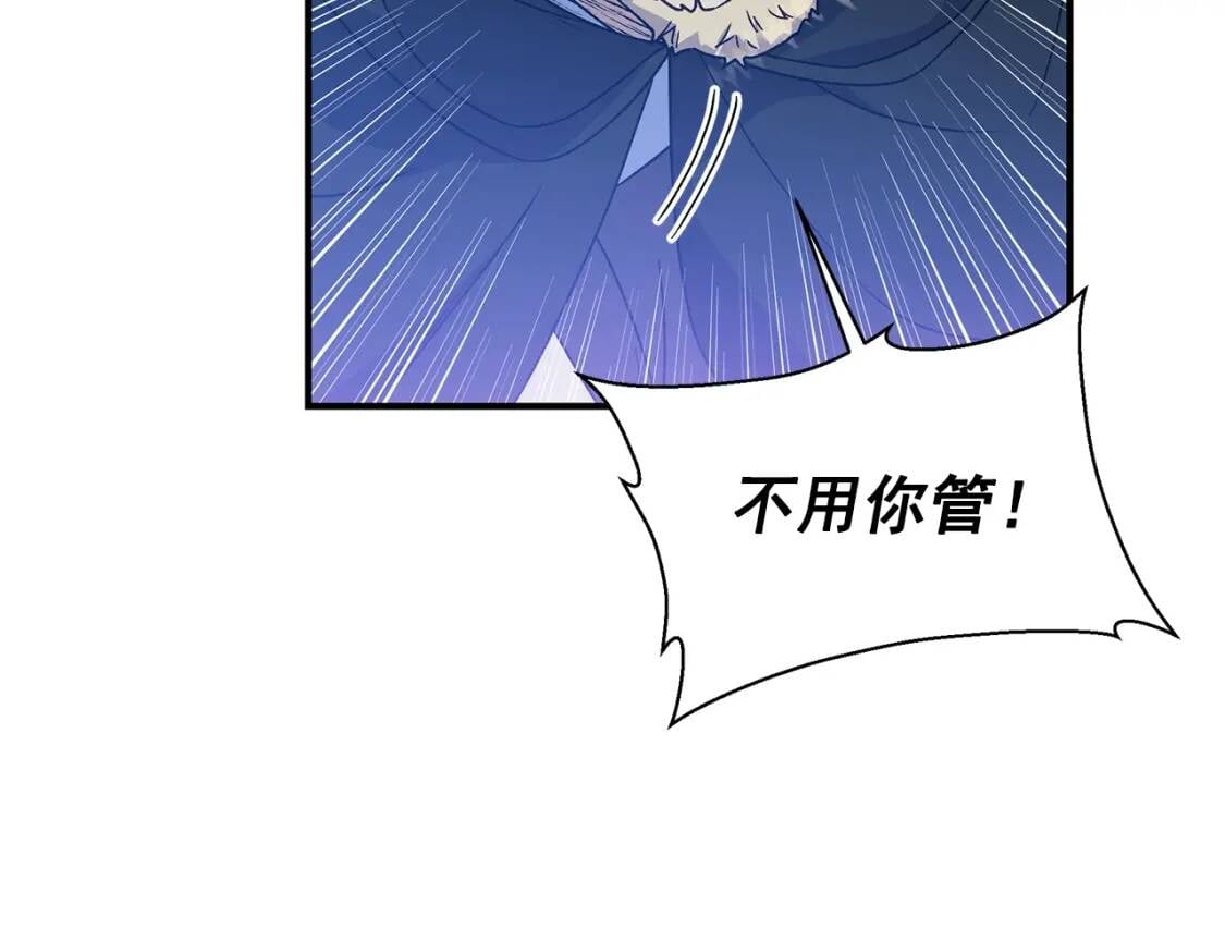 第116话 出逃154