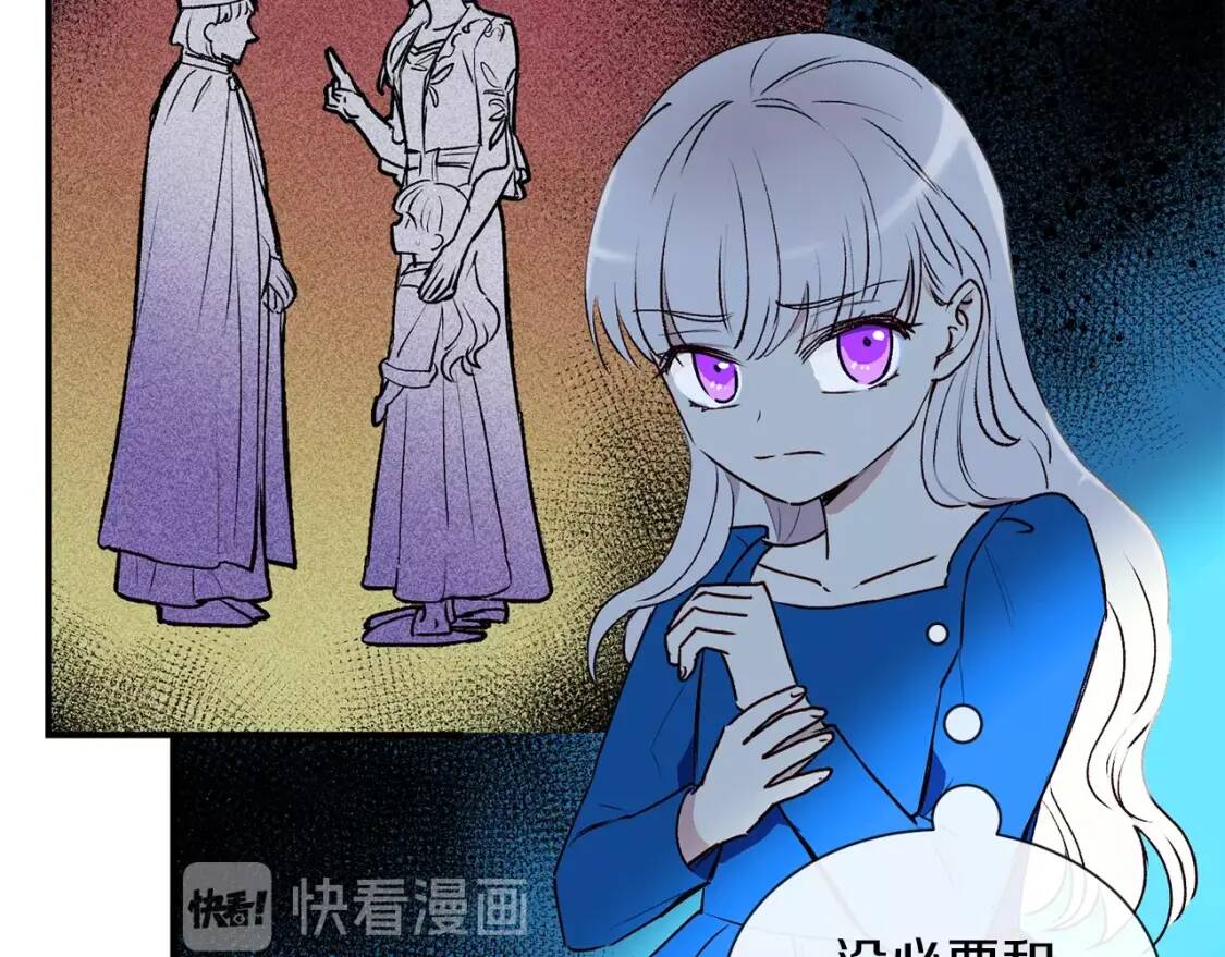 第11话 第二个黑暗术士41