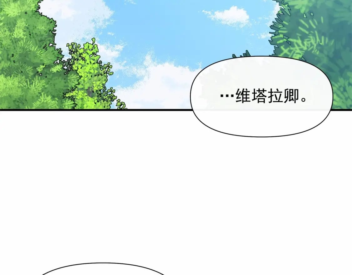 第142话 她是谁？！71