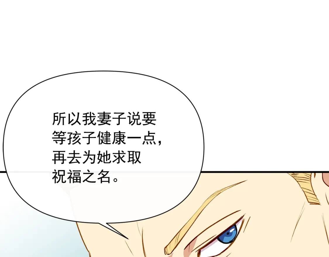 第39话 证人的发言102