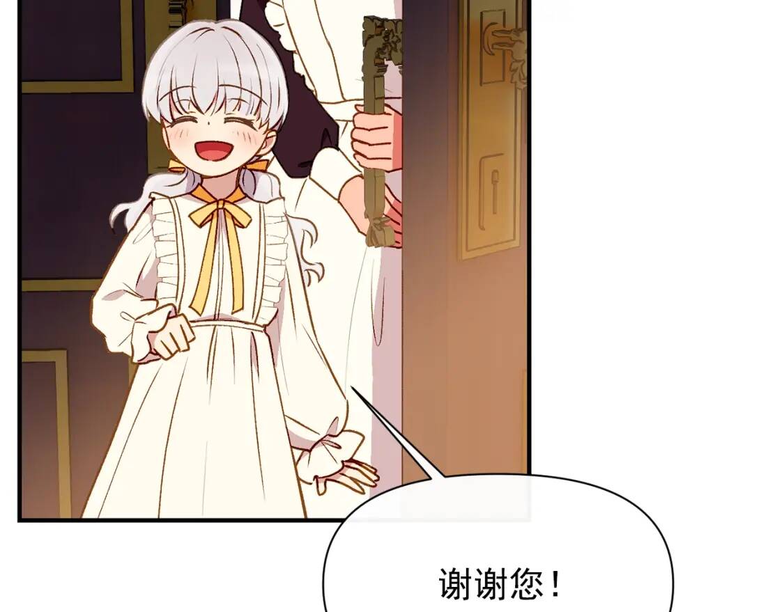 第57话 礼物75