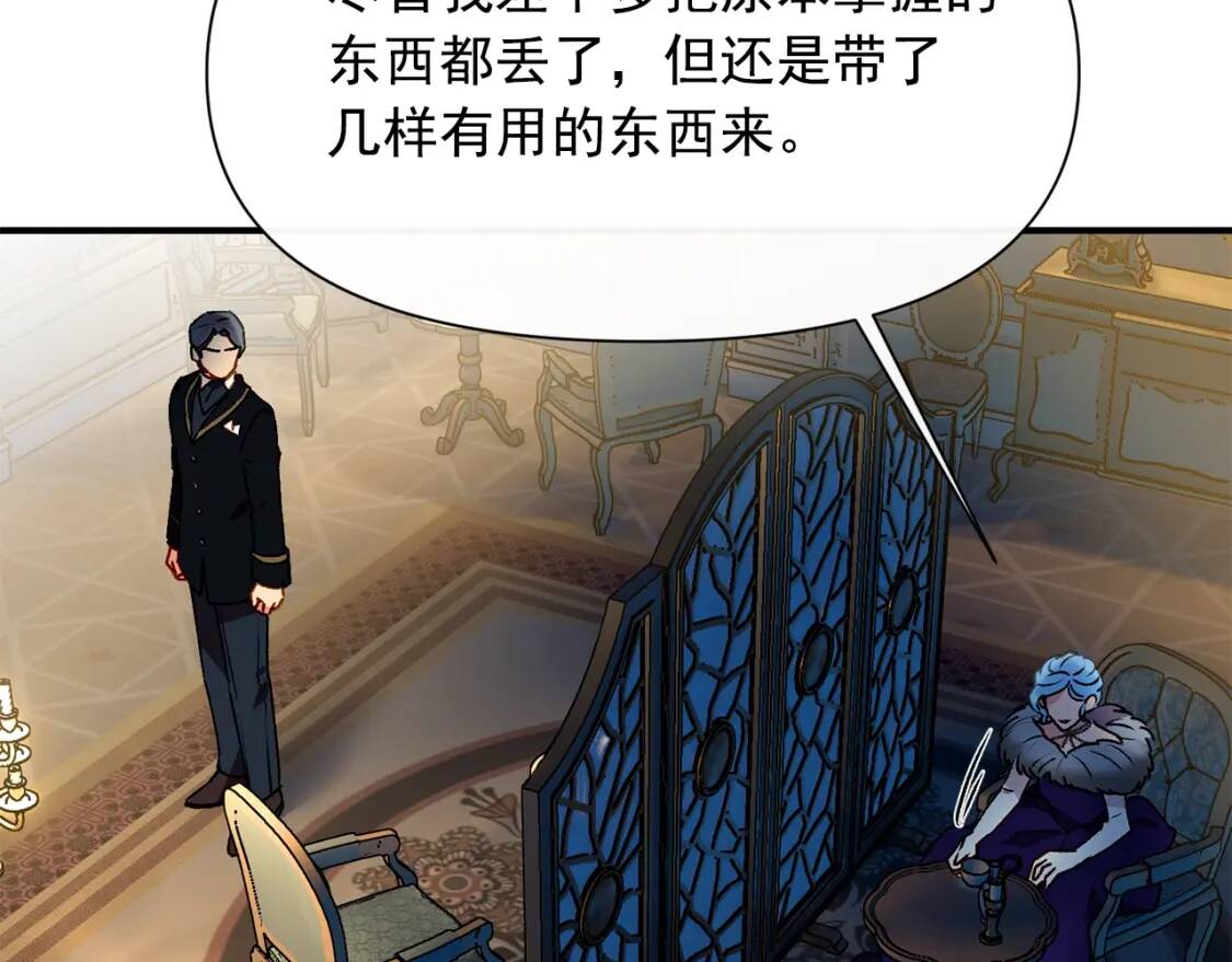 第49话 爸爸不能惹78