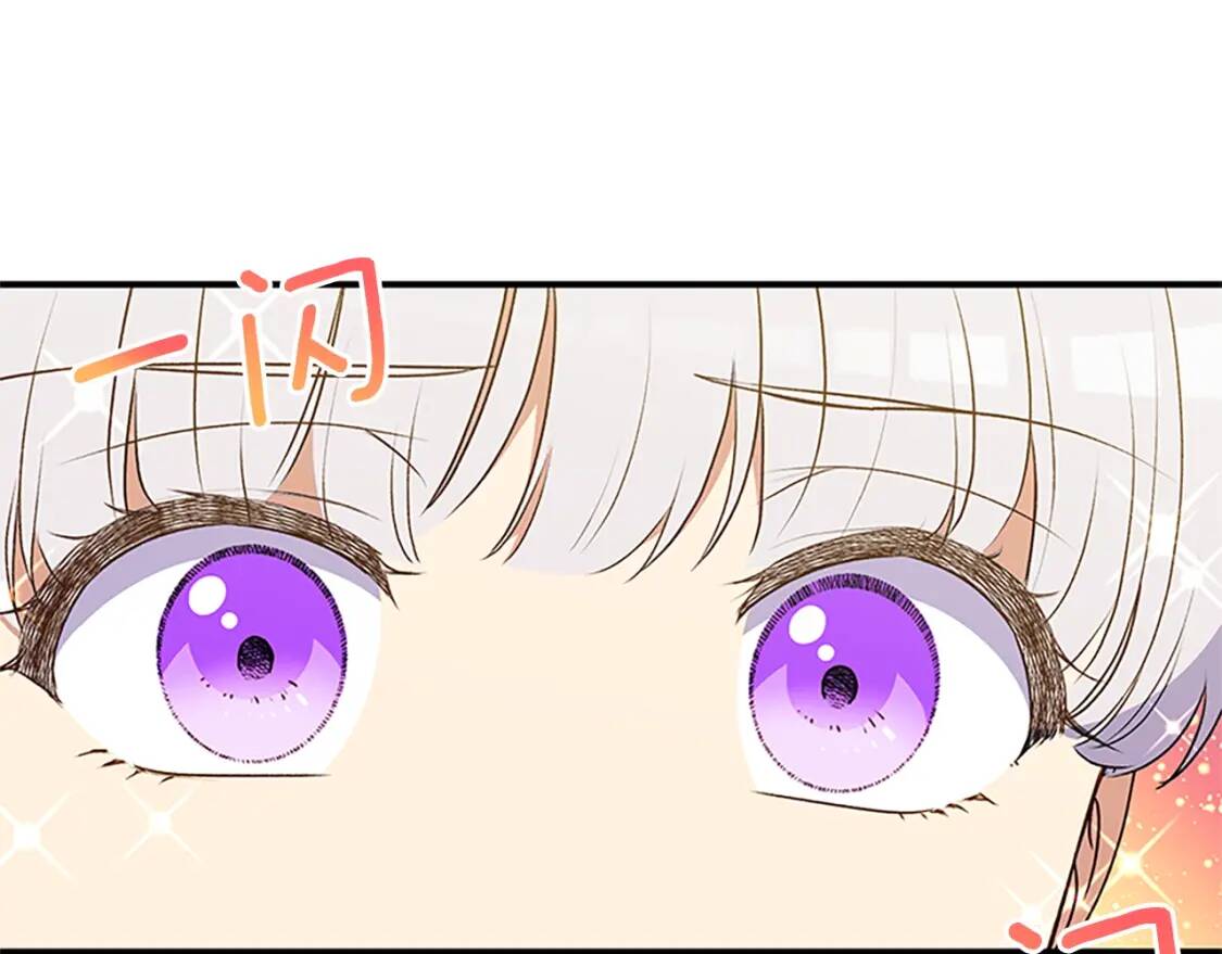 第95话 祭品之火18
