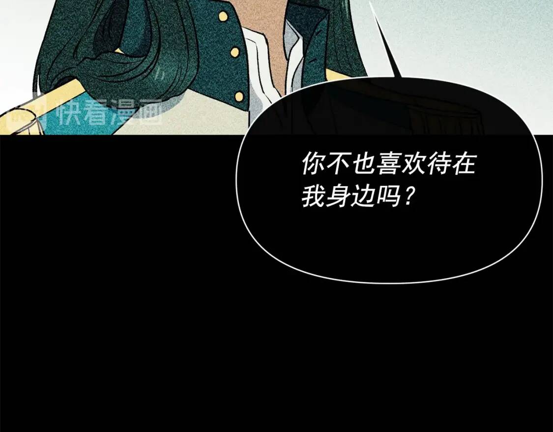 第67话 安排庆典122