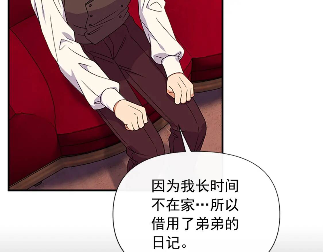 第99话 是你逼他抉择的35