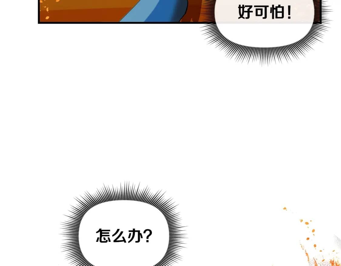 第13话 哥哥降临那一刻87