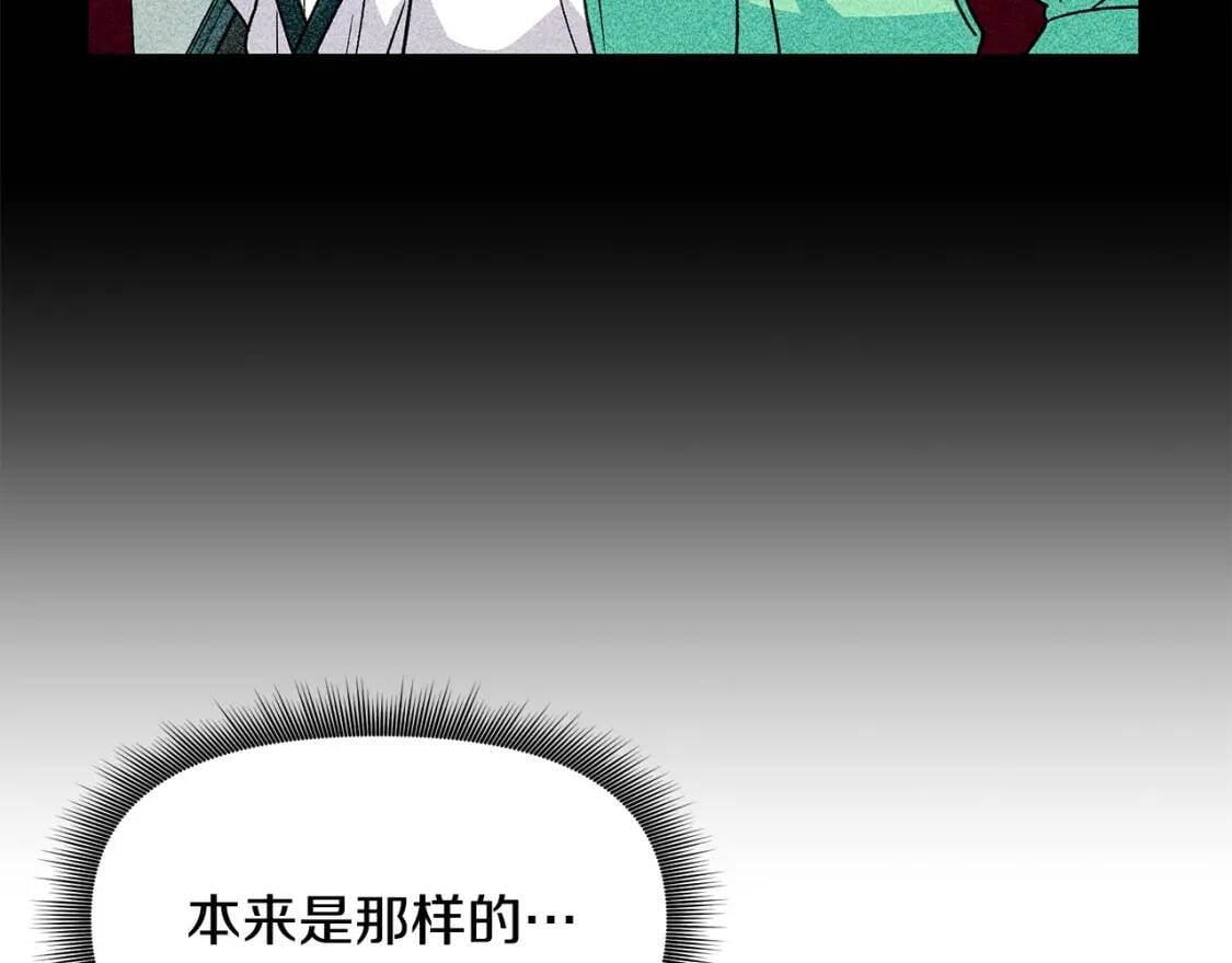 第80话 靠山132