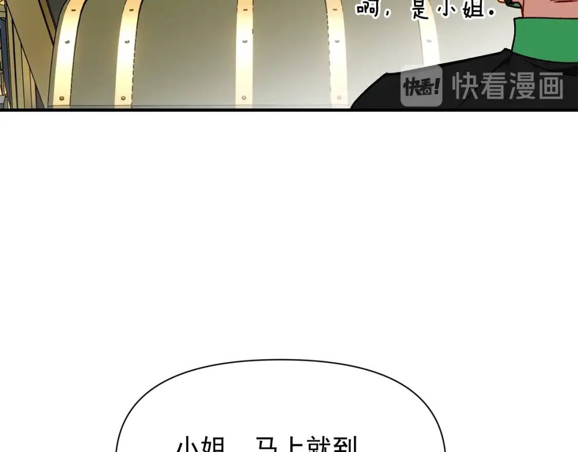 第58话 荣光背后55