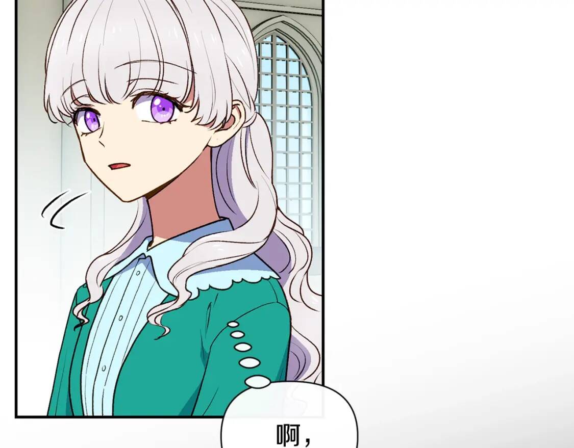 第69话 戴罪之身的候选人8