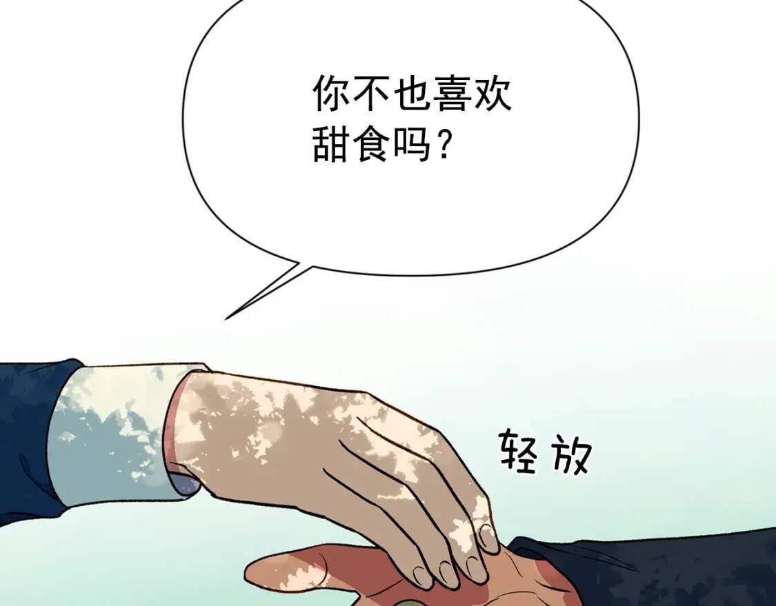 第72话 最甜的糖160