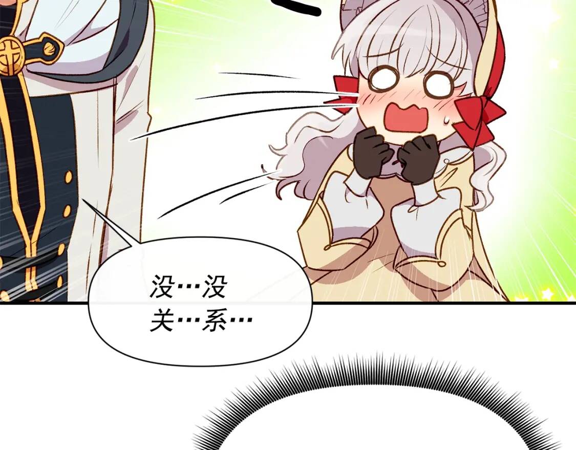 第53话 她坚强的另一面118