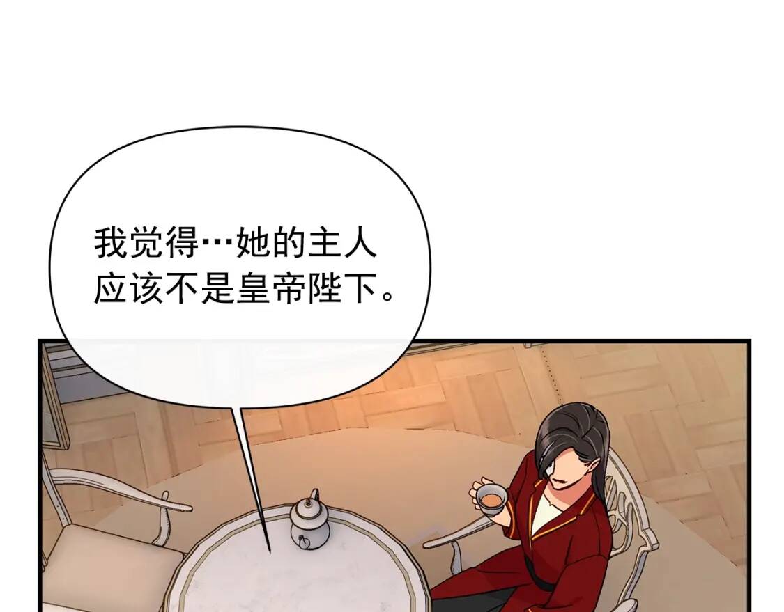 第80话 靠山143