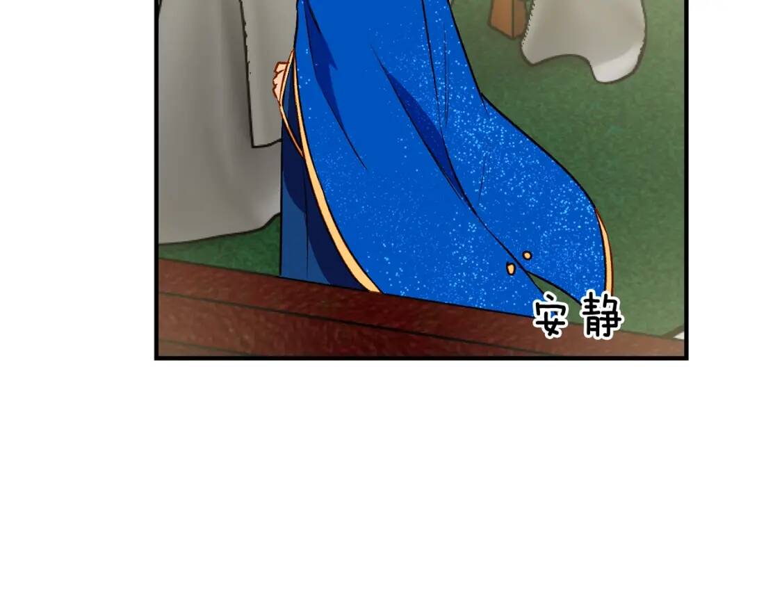 第38话 帅气的赛尔家86