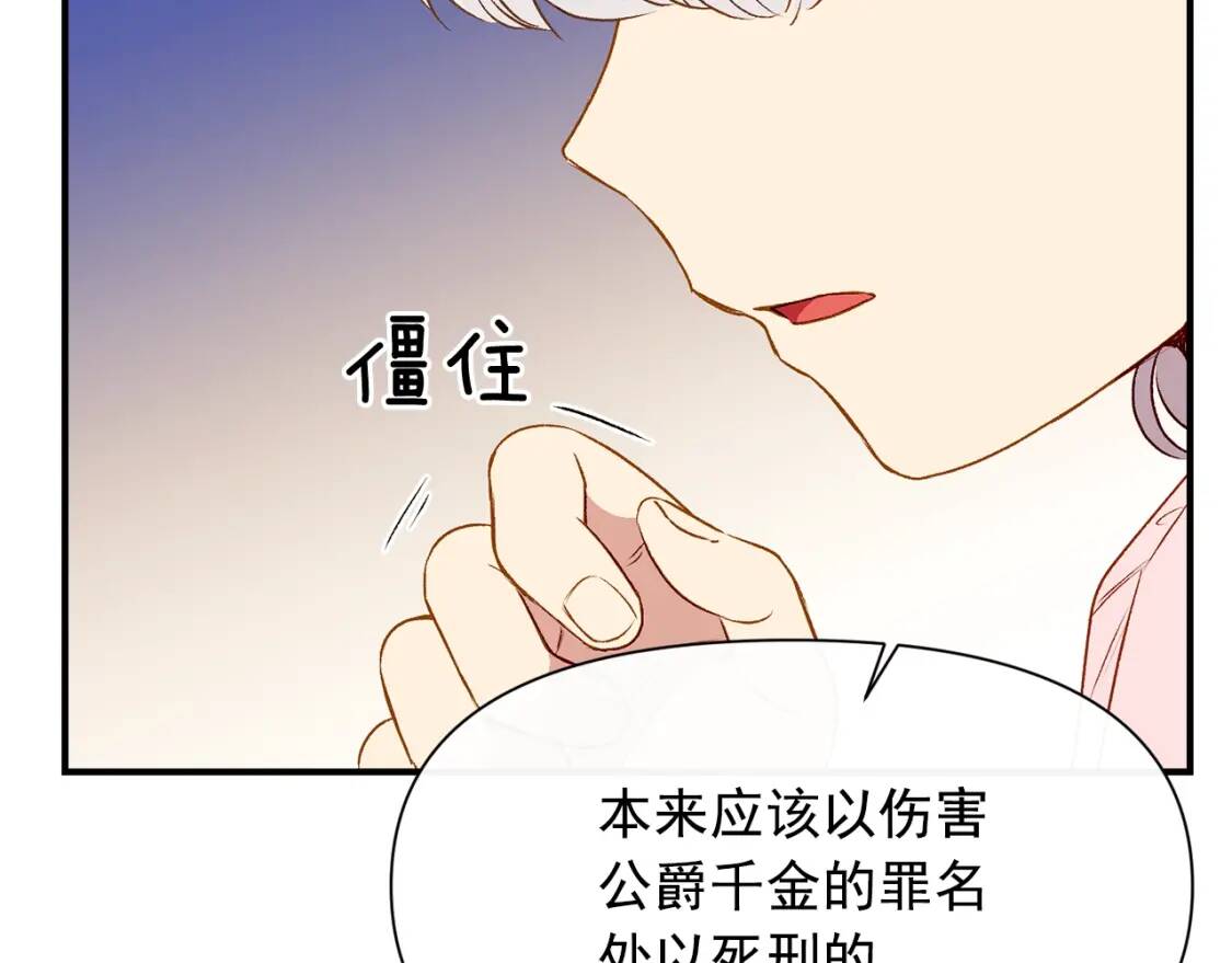 第一季完结话 春季雨到来72
