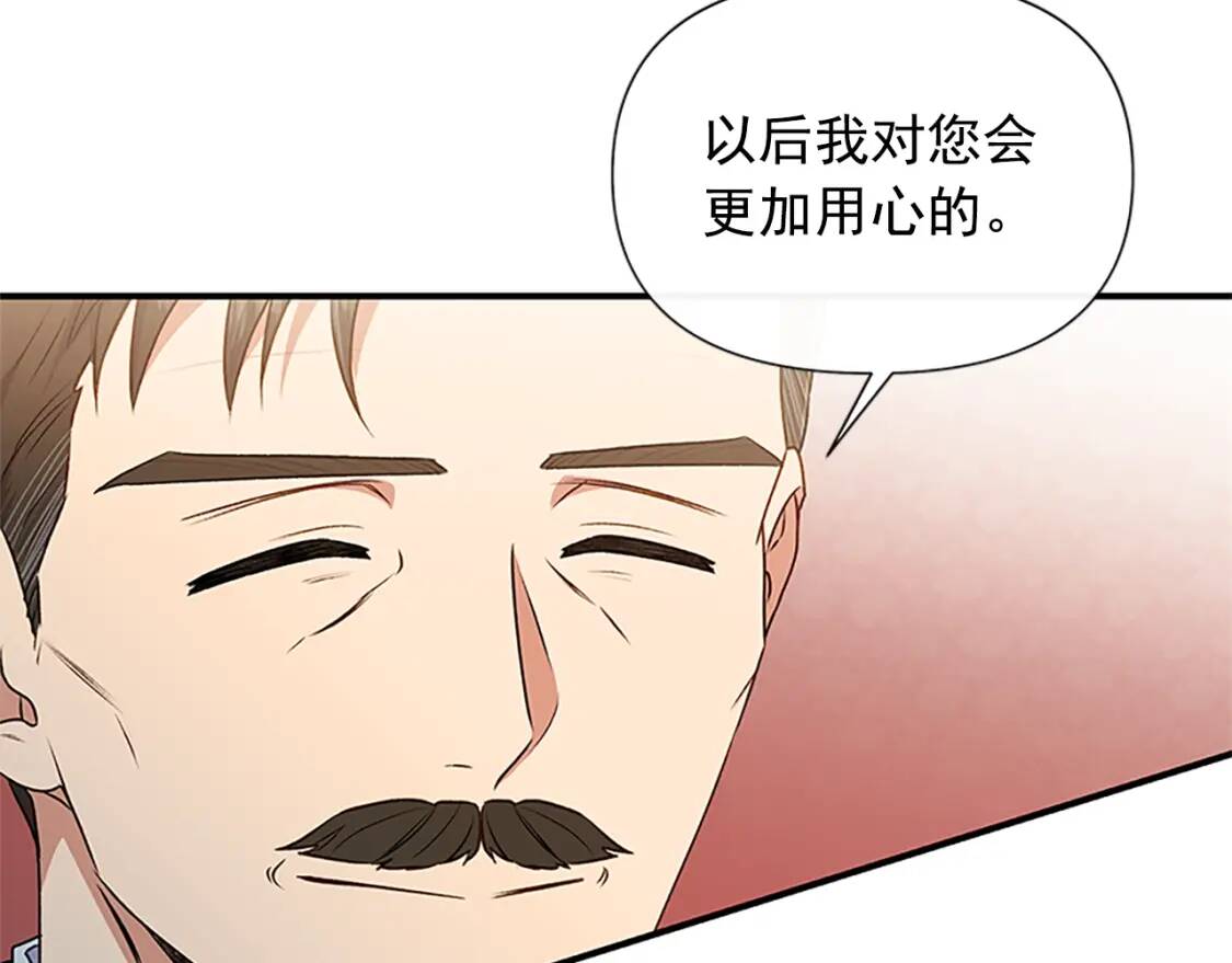 第100话 因为我喜欢你97
