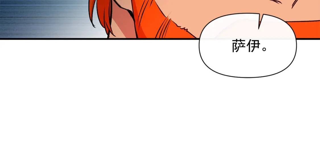 第79话 不会是男朋友吧79