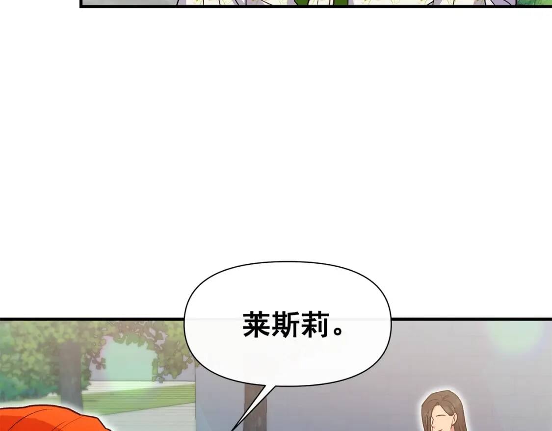 第136话 躲猫猫59