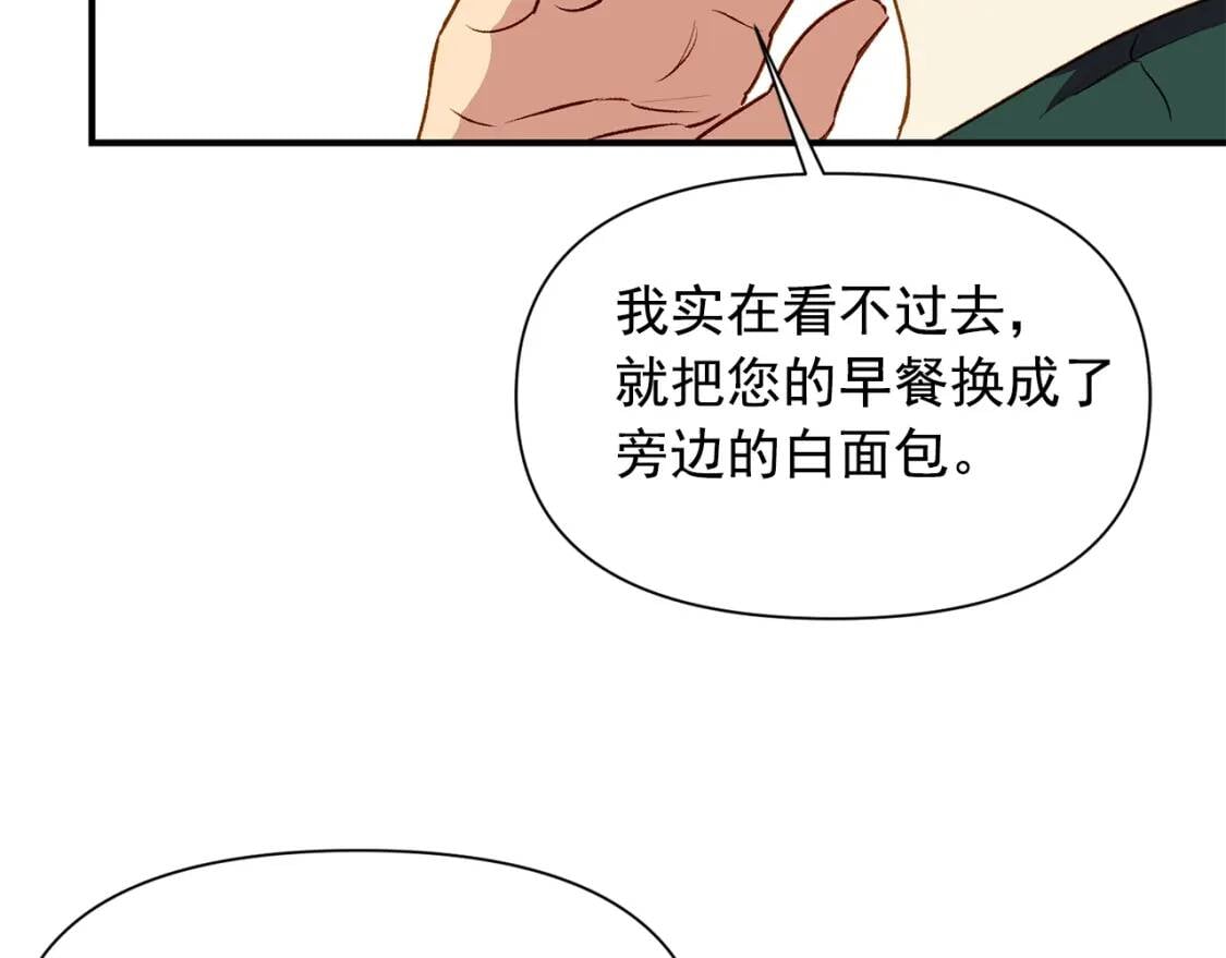 第56话 再遇故人111