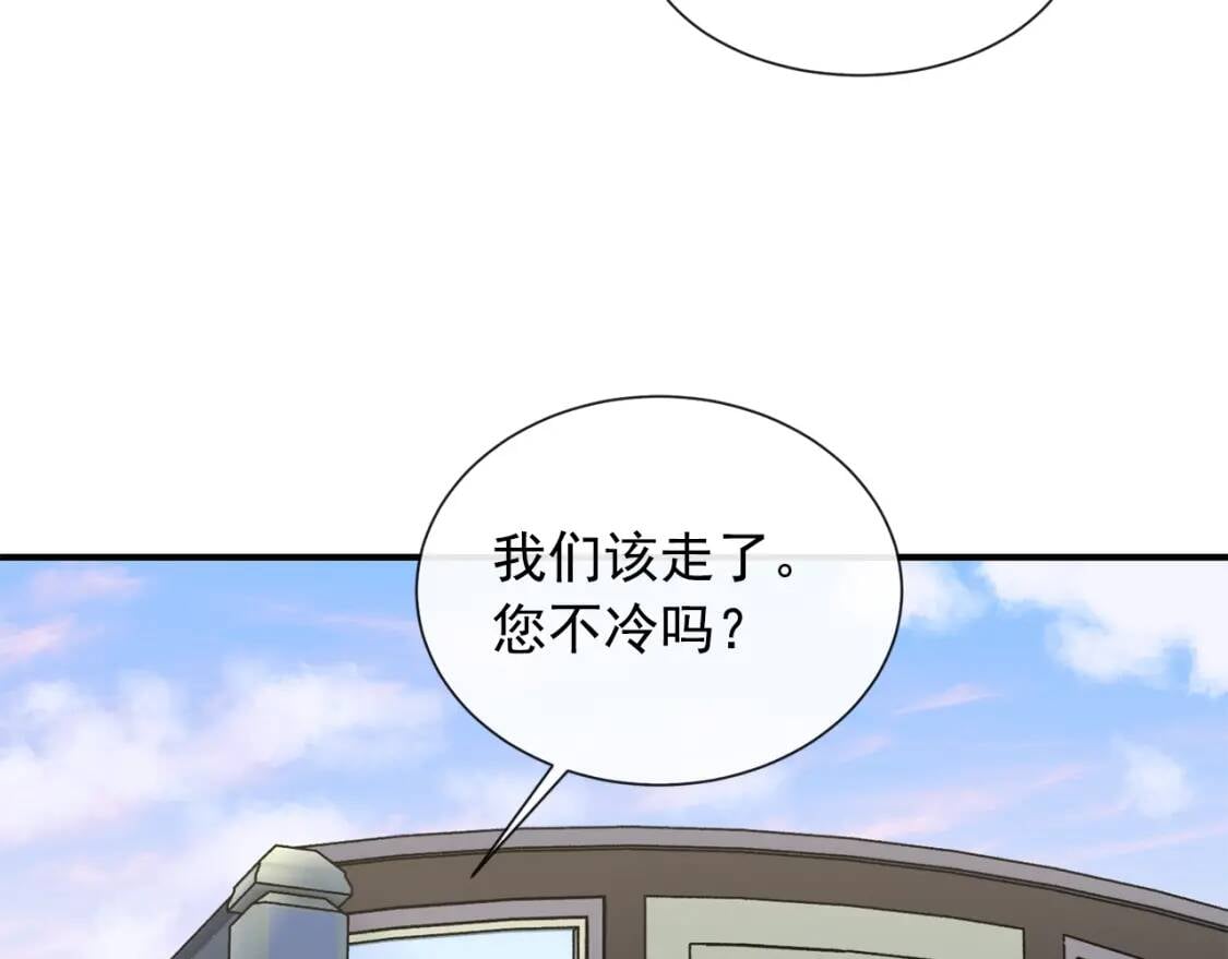 第7话 请您收养我31