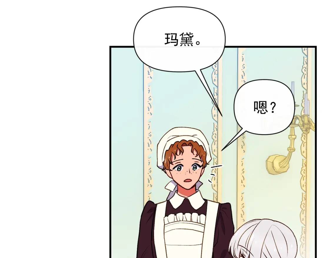 第65话 该启程了85