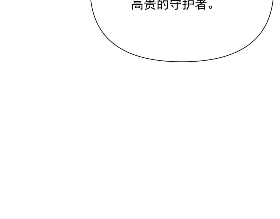 第36话 骑士的失态98