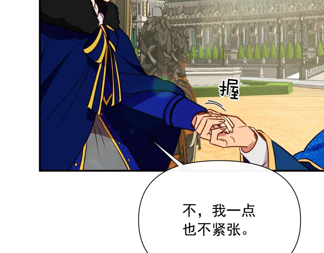 第38话 帅气的赛尔家19