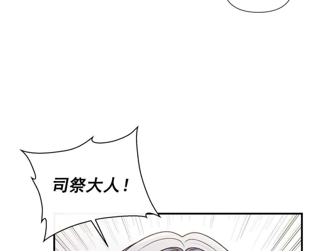 第112话 仪式落幕82