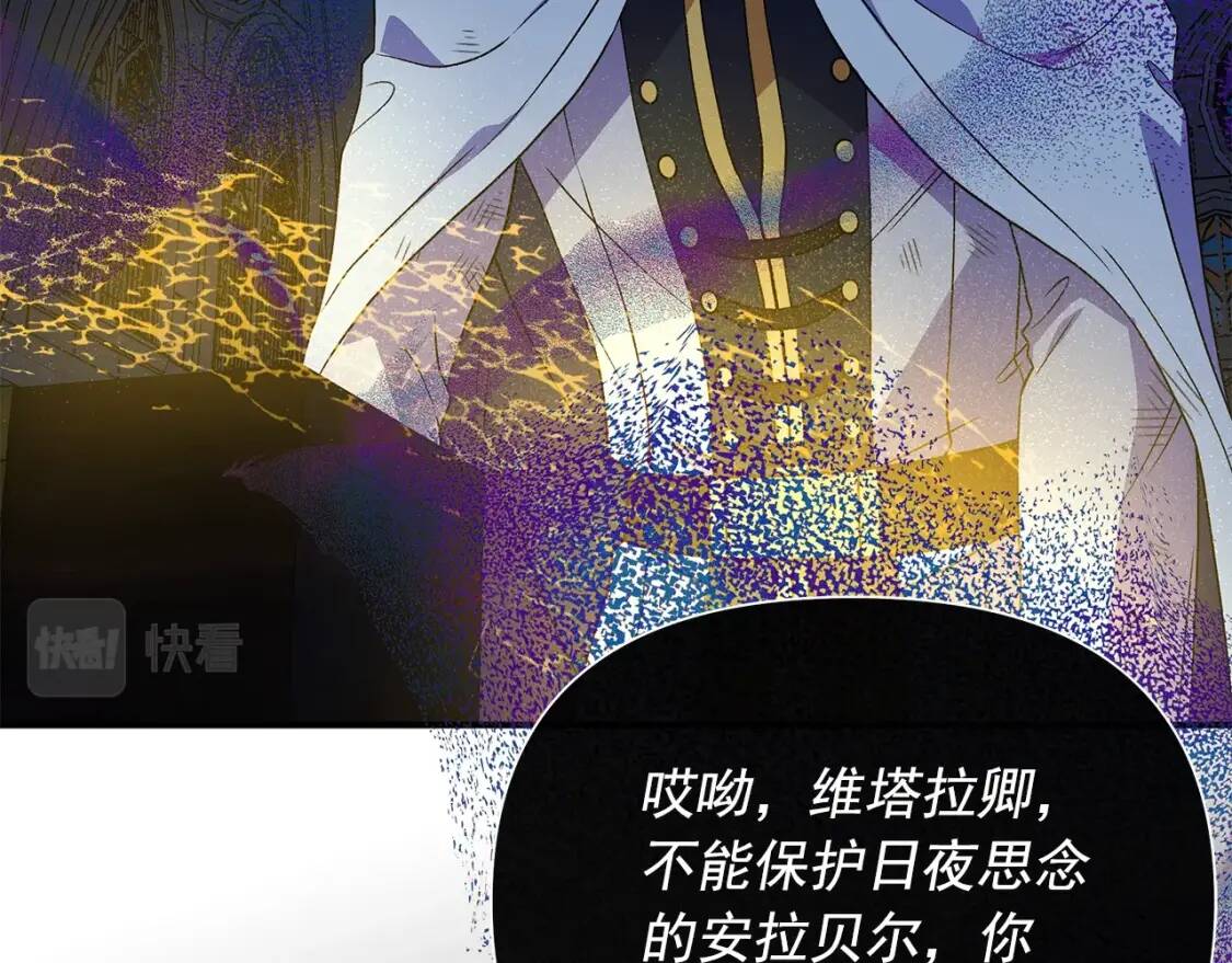 第131话 家人由我来守护6