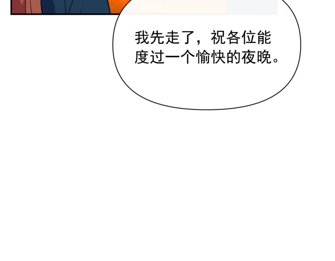 第69话 戴罪之身的候选人134