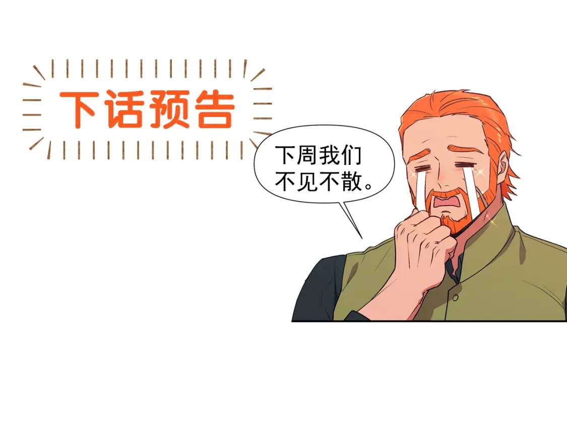 第67话 安排庆典168