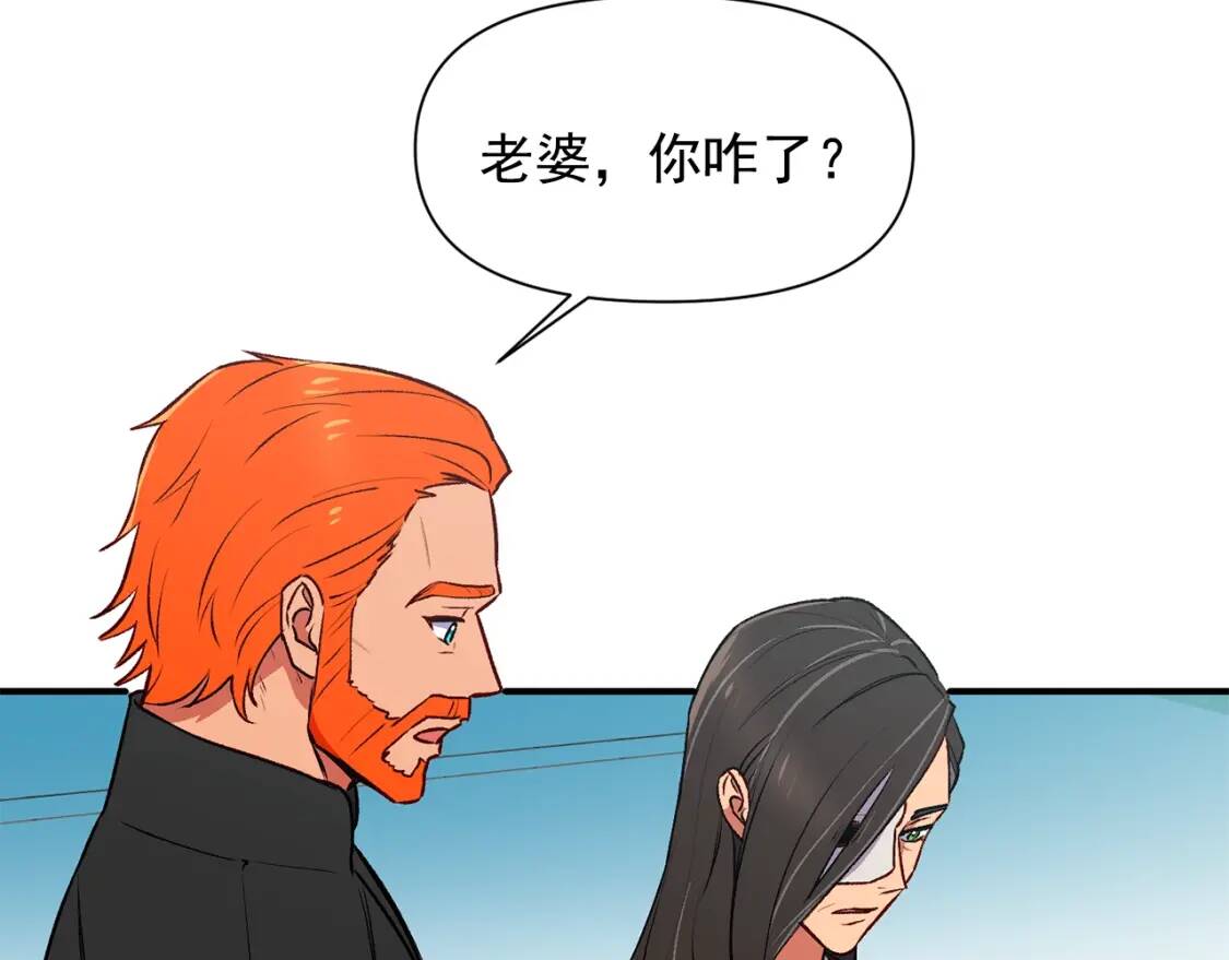 第68话 父亲挥泪告别69