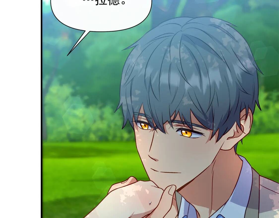第138话 夏日游船59