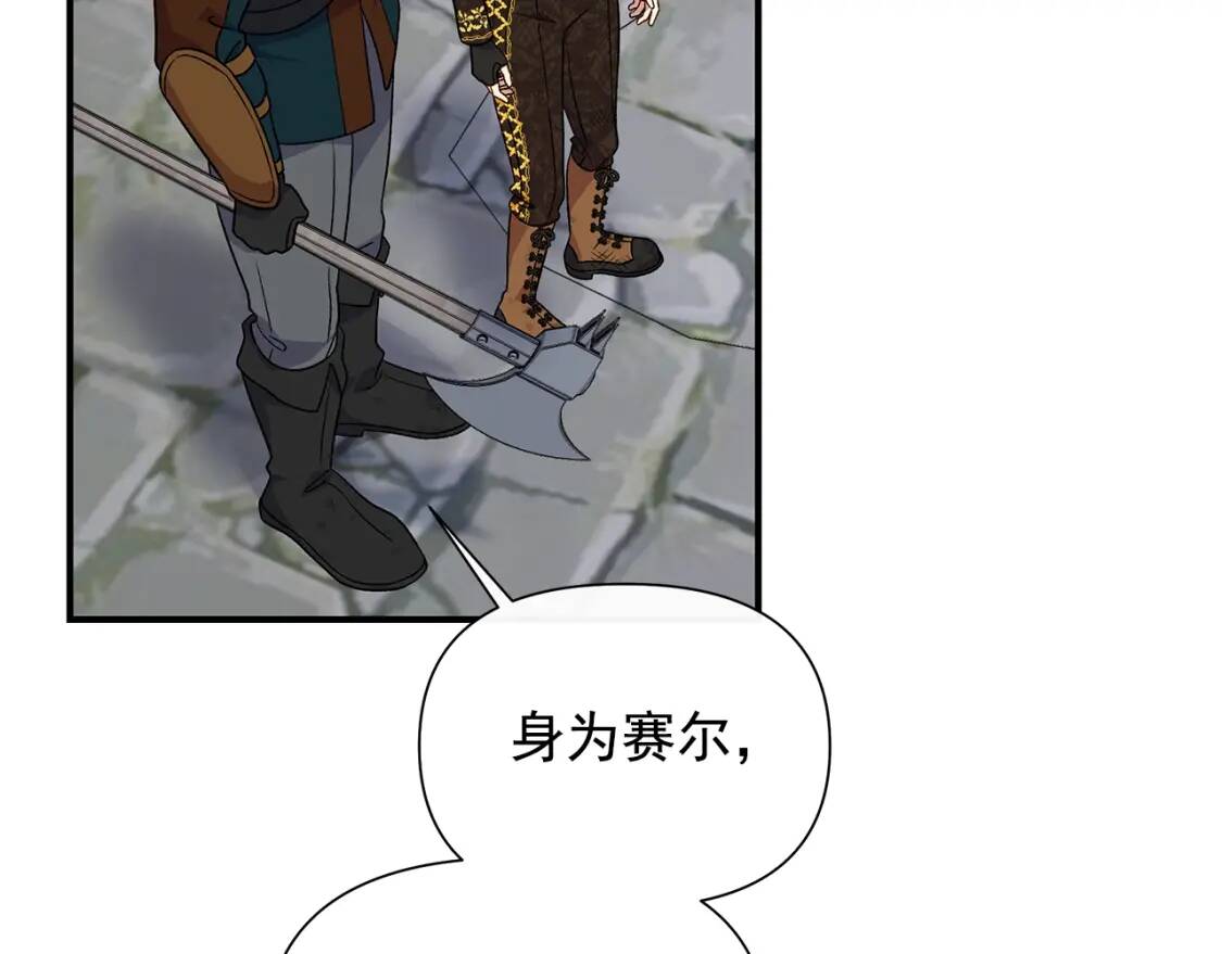 第124话 注定的告别149