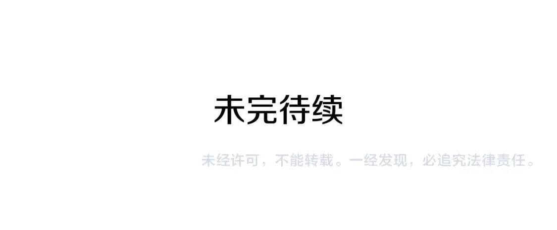 第100话 因为我喜欢你166