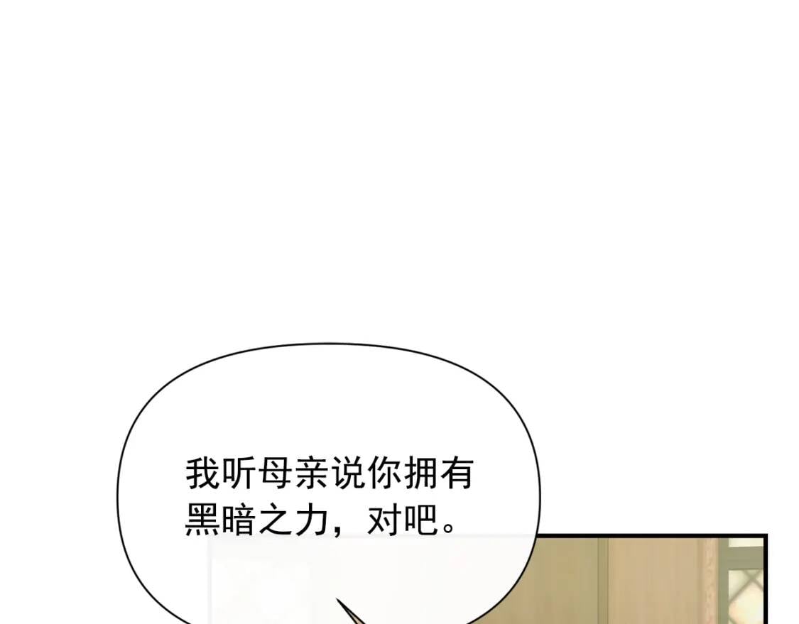 第24话 不妹控会格格不入吗？46