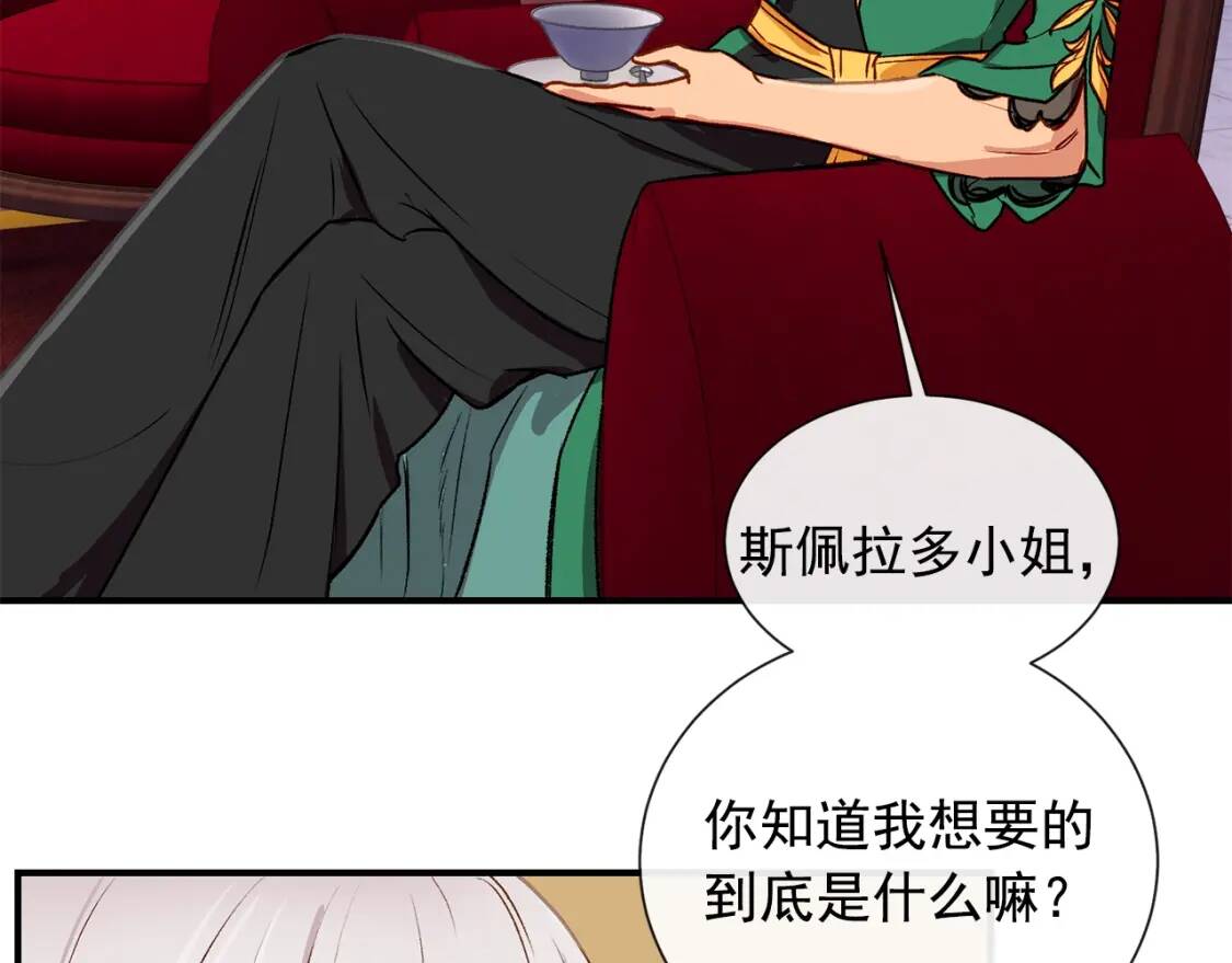 第8话 这是你大哥37