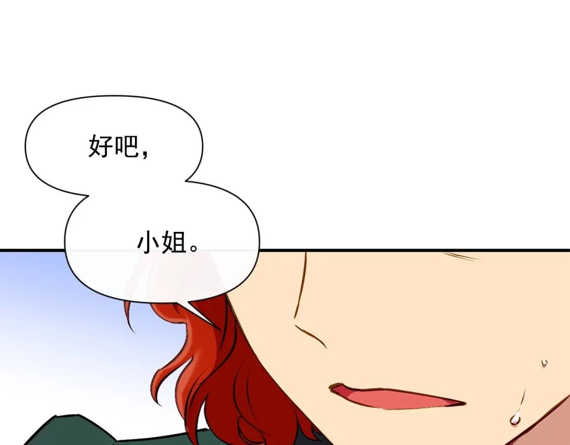 第56话 再遇故人159