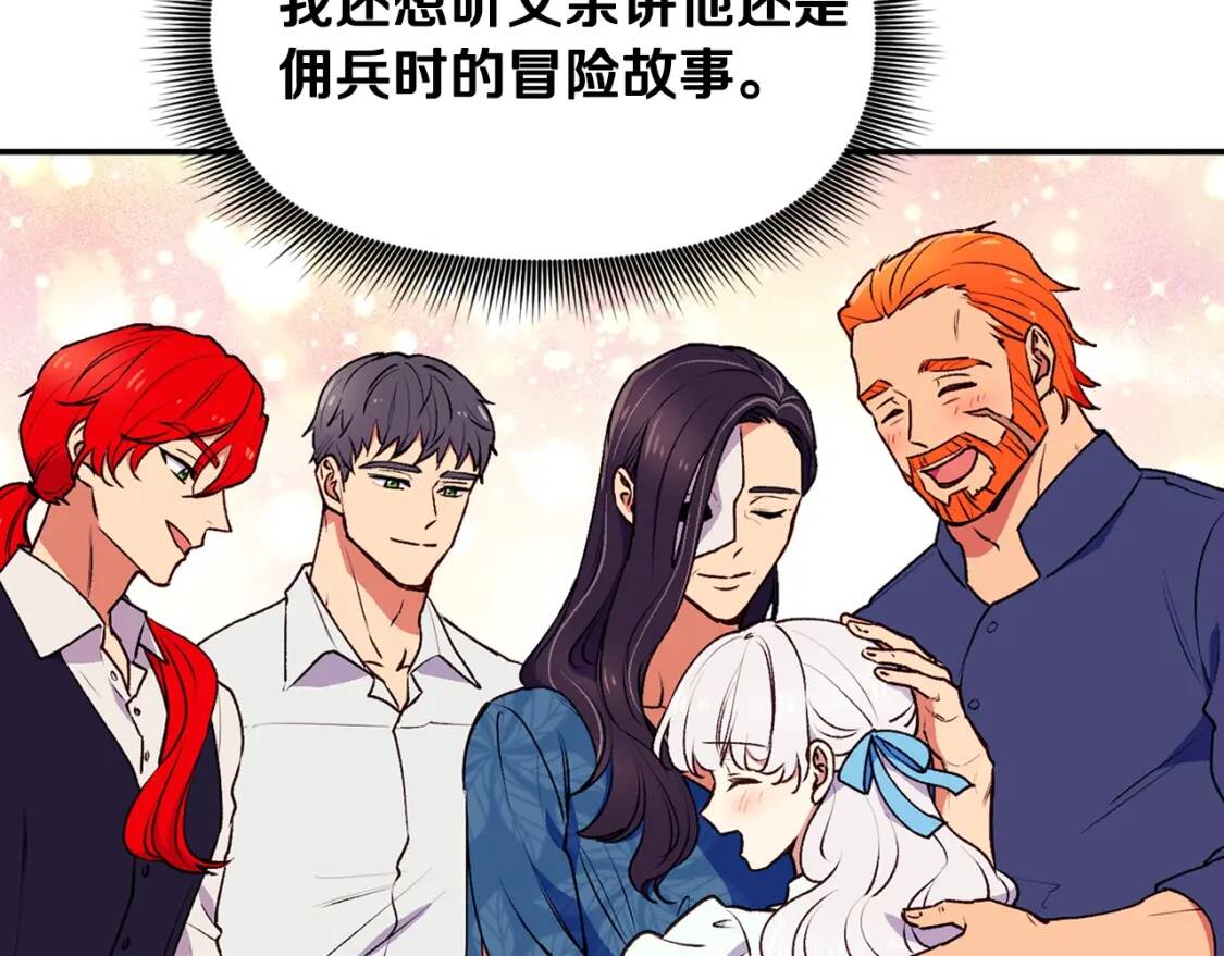 第69话 戴罪之身的候选人146