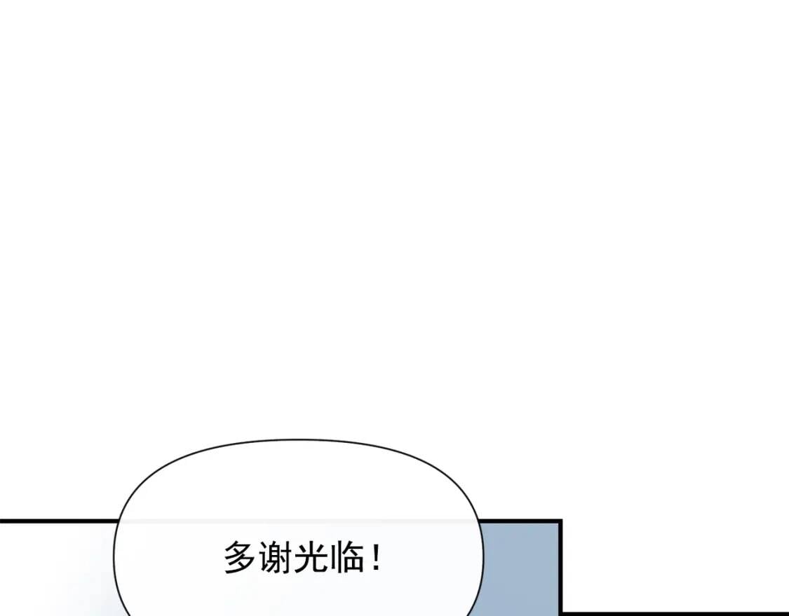 第22话 包下整间店？3