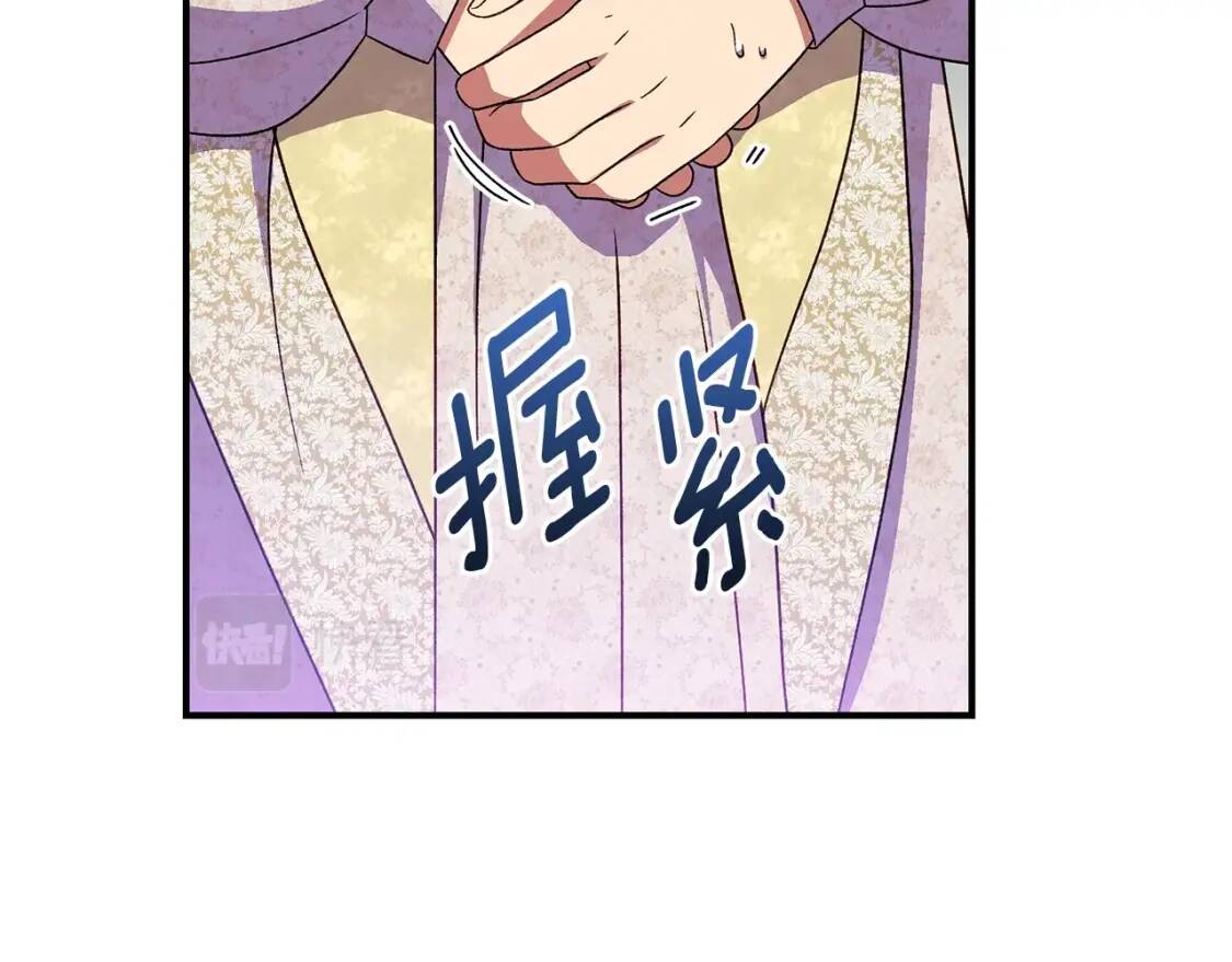 第117话 亲手裁决39