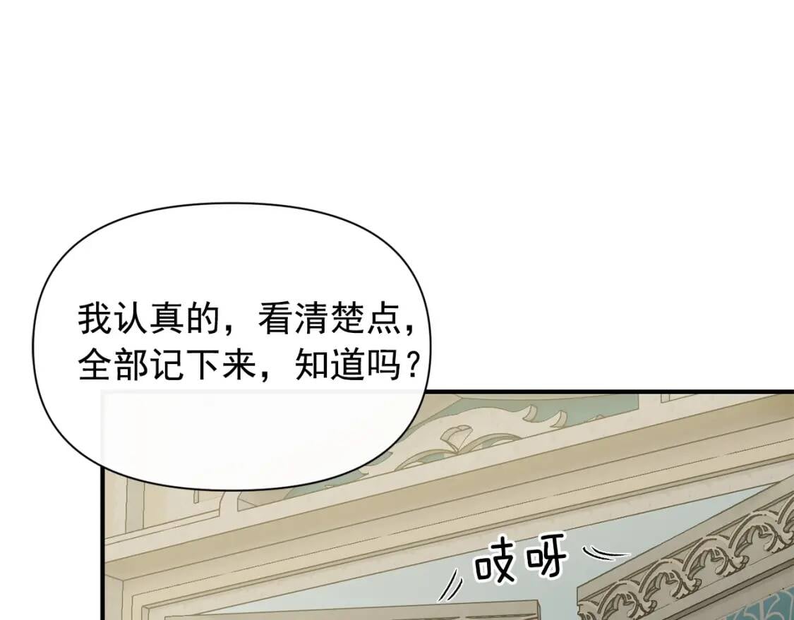 第38话 帅气的赛尔家67