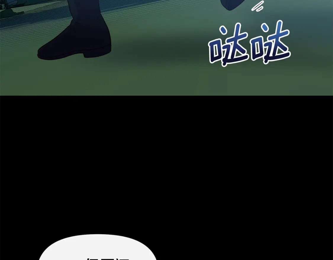第150话 我喜欢你107