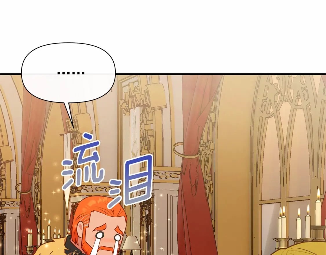 第147话 新的姓氏和爵位92
