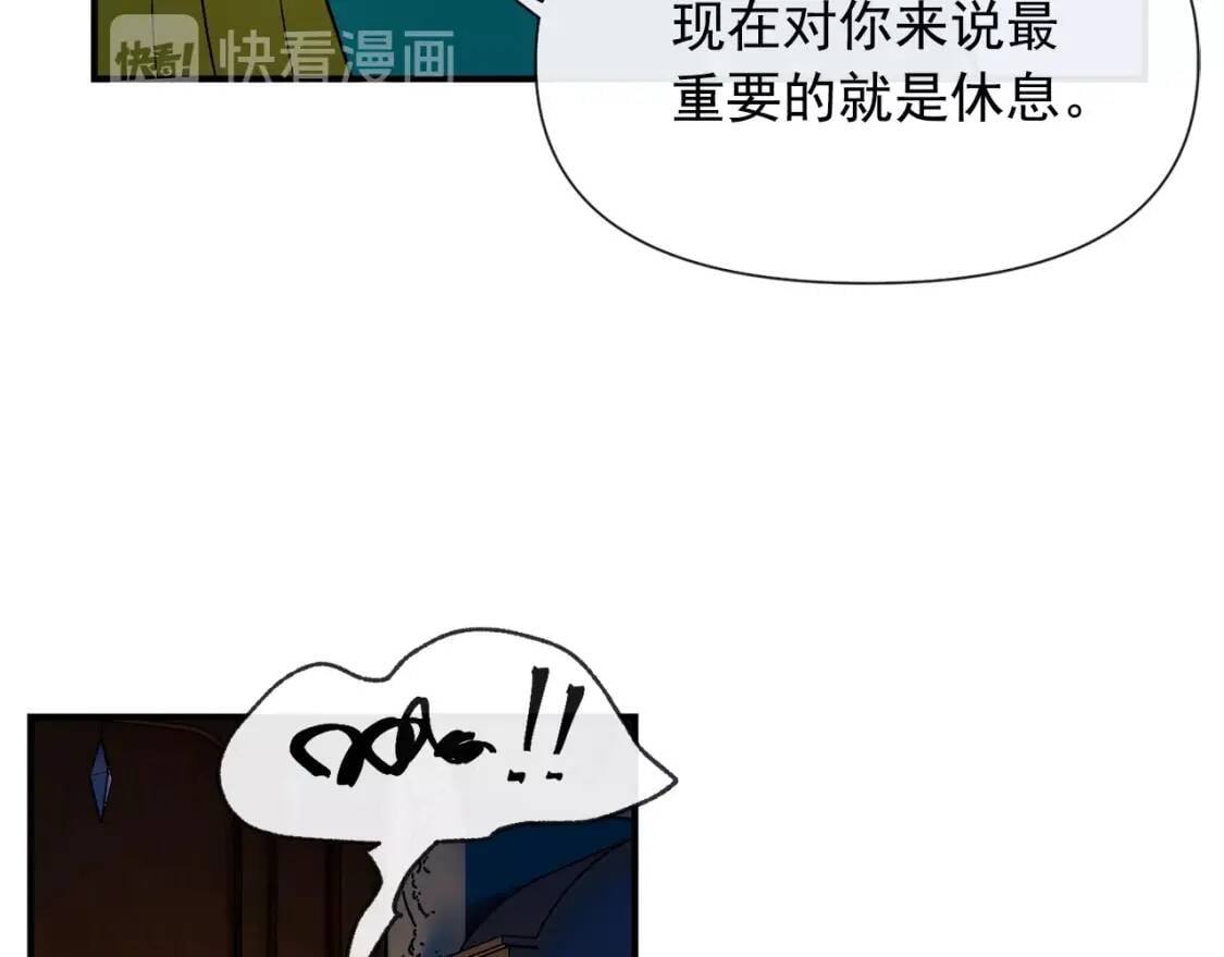第14话 梦魇与安慰68