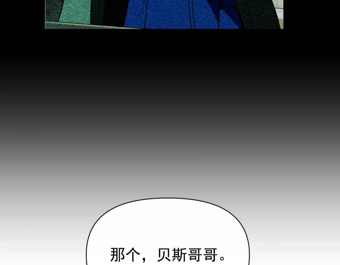 第50话 易碎品69
