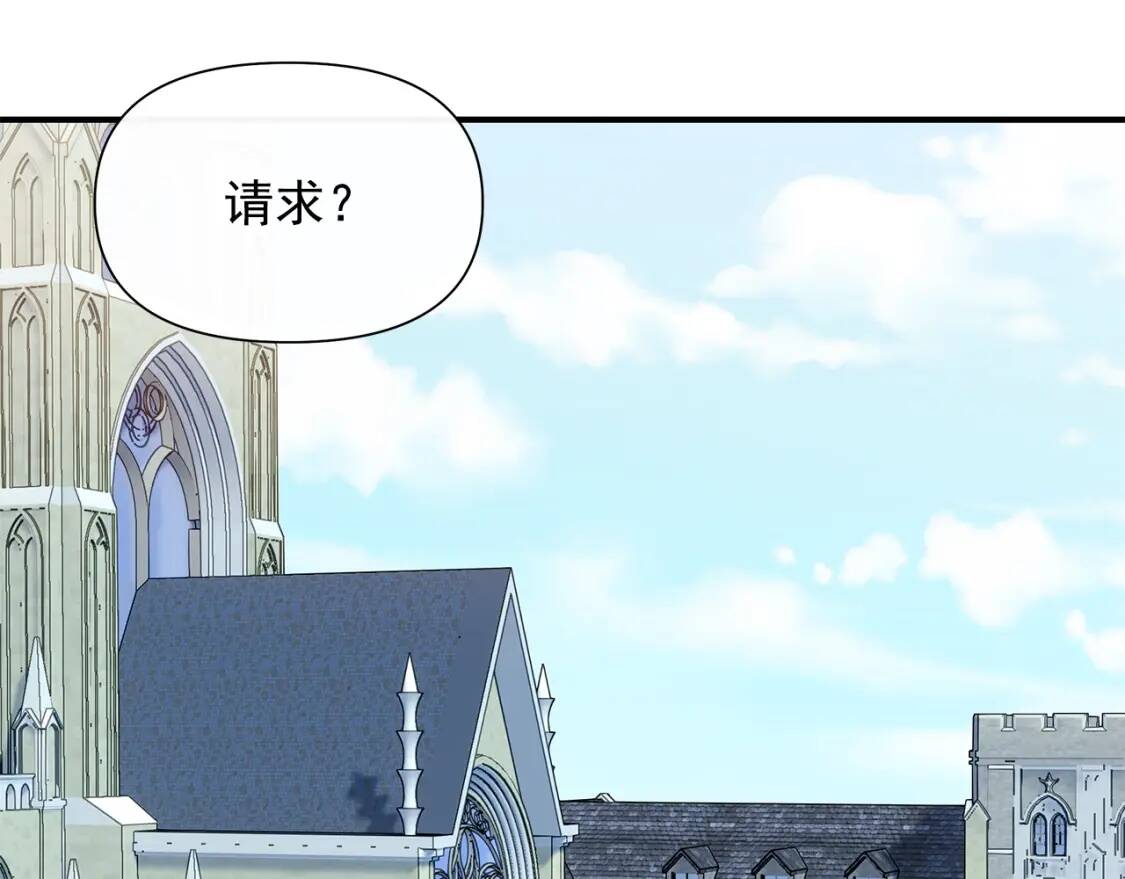 第102话 和我妹妹约会？!27